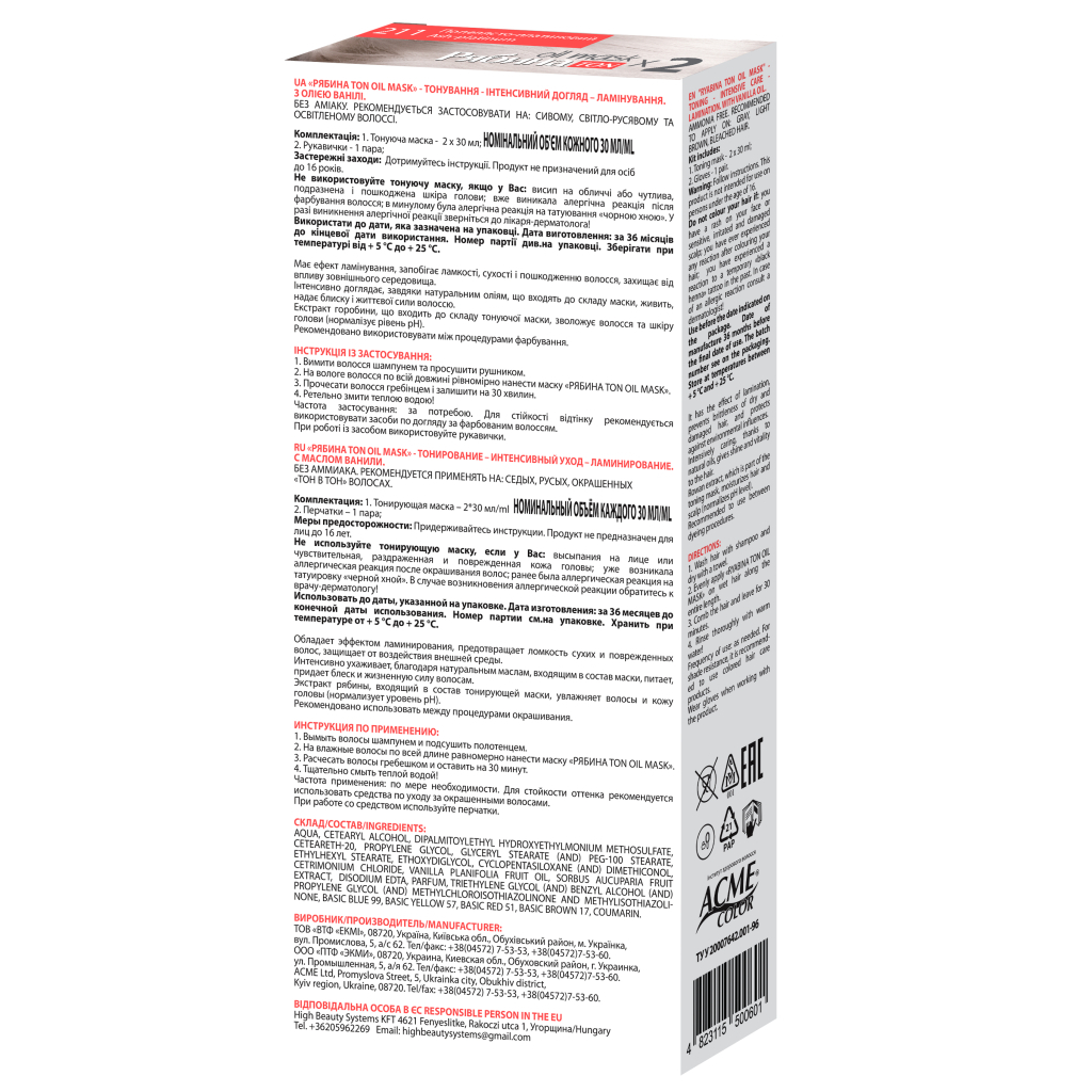 Відтінковий бальзам Acme Color Ton Oil Mask Duo Pack 211 - Попелясто-платиновий (4823115500632)