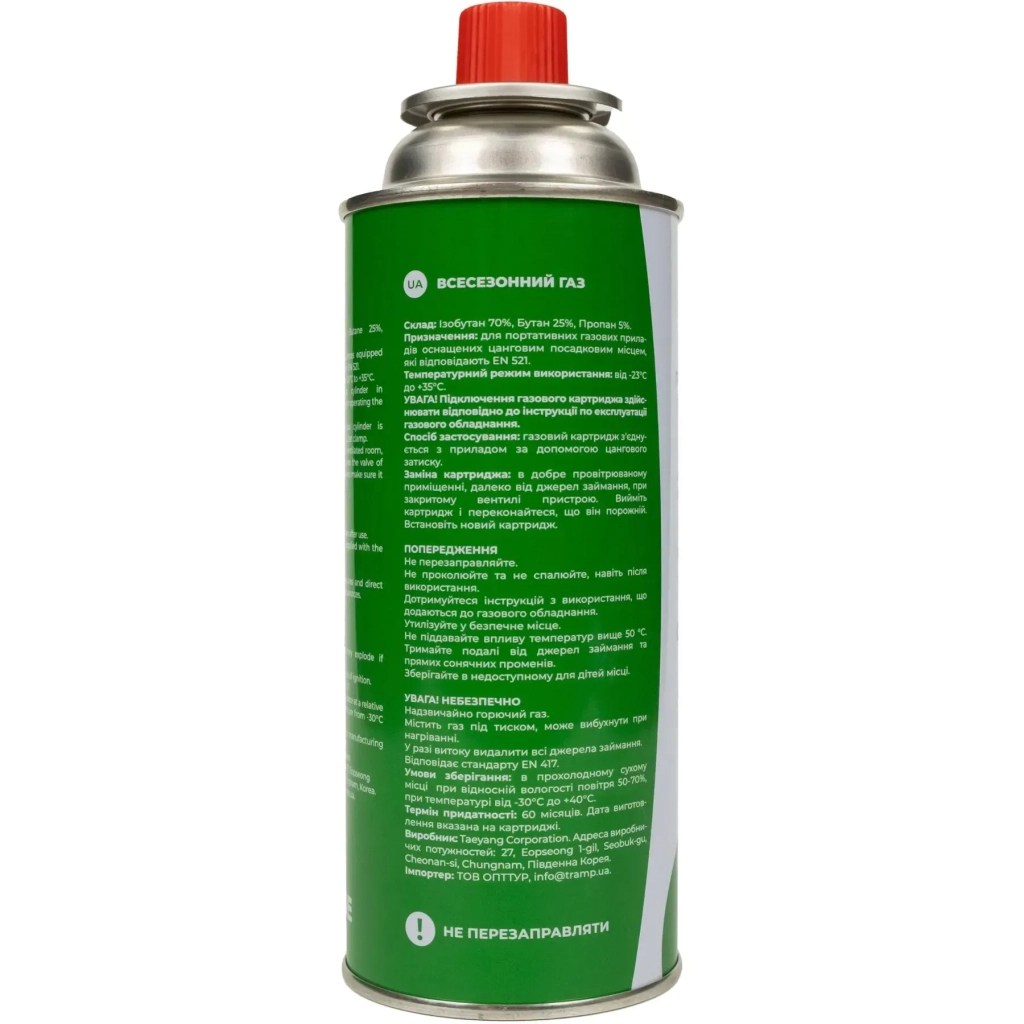 Газовий балон Tribe 220 г цангове з'єднання (T-HF-0006)