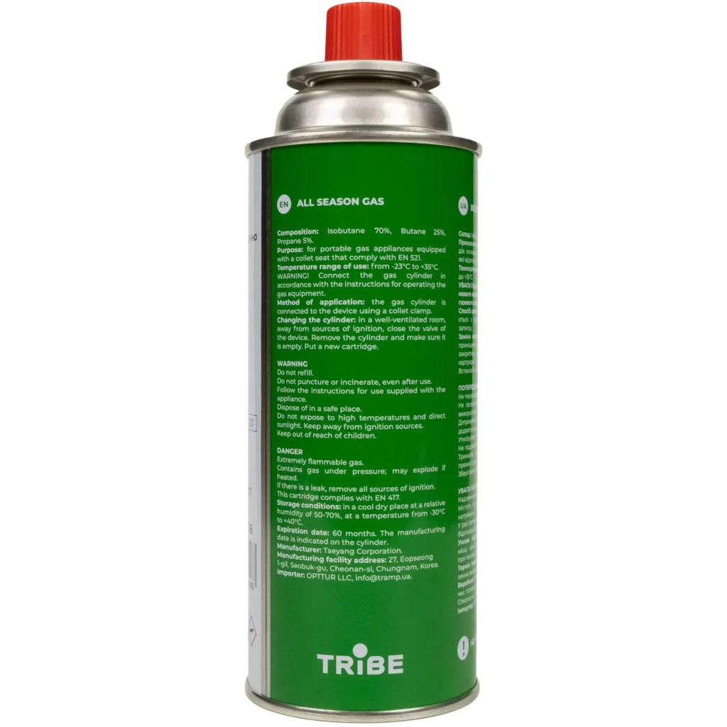 Газовий балон Tribe 220 г цангове з'єднання (T-HF-0006)