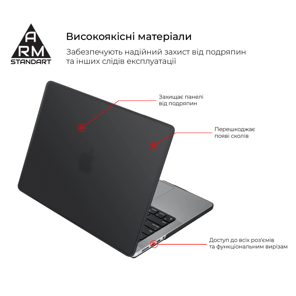 Чохол до ноутбука Armorstandart 16" MacBook Pro M4/M3/M2/M1 A3403/A3186/A2991/A2780 Matte Shell (ARM80491) Чохол до ноутбука Armorstandart 16" MacBook Pro M4/M3/M2/M1 A3403/A3186/A2991/A2780 Matte Shell (ARM80491)