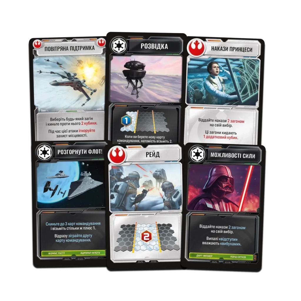 Настільна гра Geekach Games Зоряні війни. Битва за Гот (Star Wars: Battle of Hoth) (укр.) (GKCH0269) Настільна гра Geekach Games Зоряні війни. Битва за Гот (Star Wars: Battle of Hoth) (укр.) (GKCH0269)