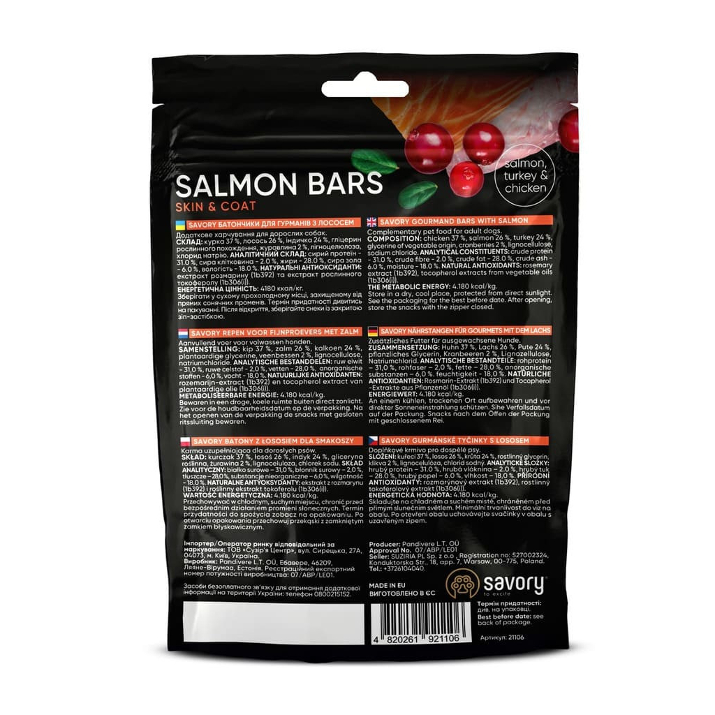Ласощі для собак Savory Bars With Salmon 100 г (4820261921106)