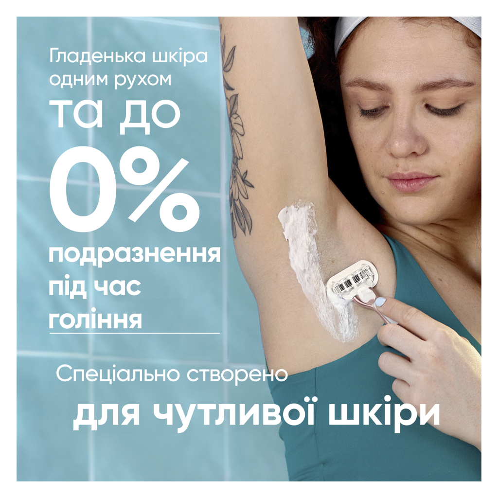 Змінні касети Gillette Venus Pro Smooth Sensitive 3 шт. (8700216968928)