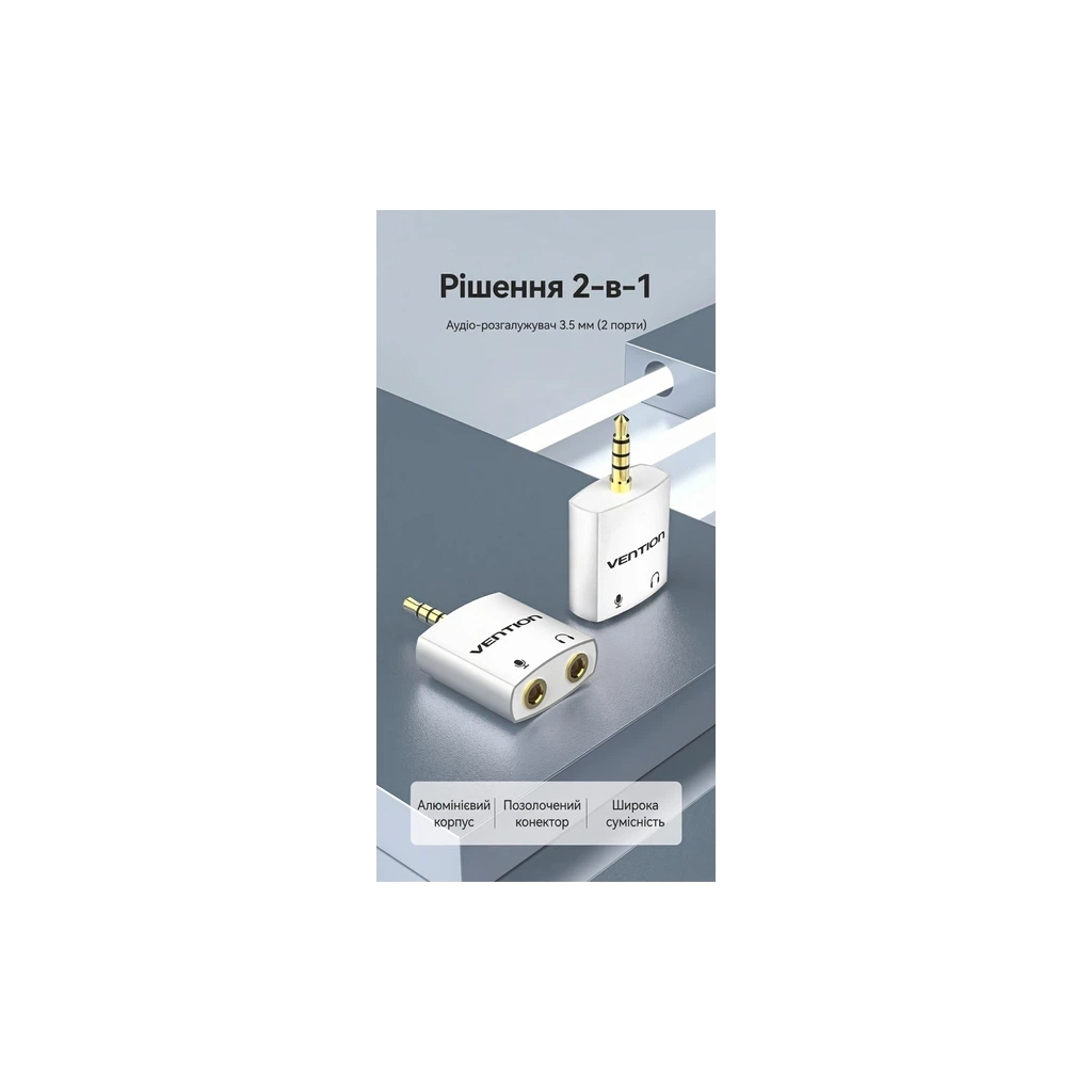 Перехідник 3.5mm M to 2x3.5mm F (4pin) gray Vention (BDBW0) Перехідник 3.5mm M to 2x3.5mm F (4pin) gray Vention (BDBW0)