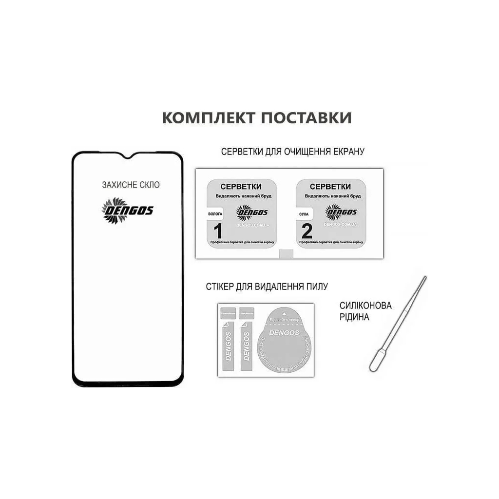 Скло захисне Dengos Xiaomi Redmi A7 Pro 2 pcs Black (DG-TG2P-102)