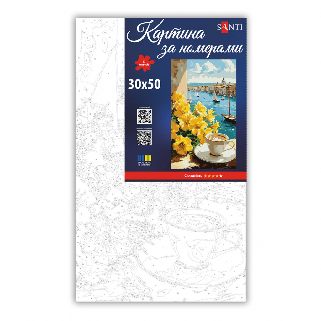 Картина по номерам Santi Ранок у Венеції 30х50 см (955646) Картина по номерам Santi Ранок у Венеції 30х50 см (955646)
