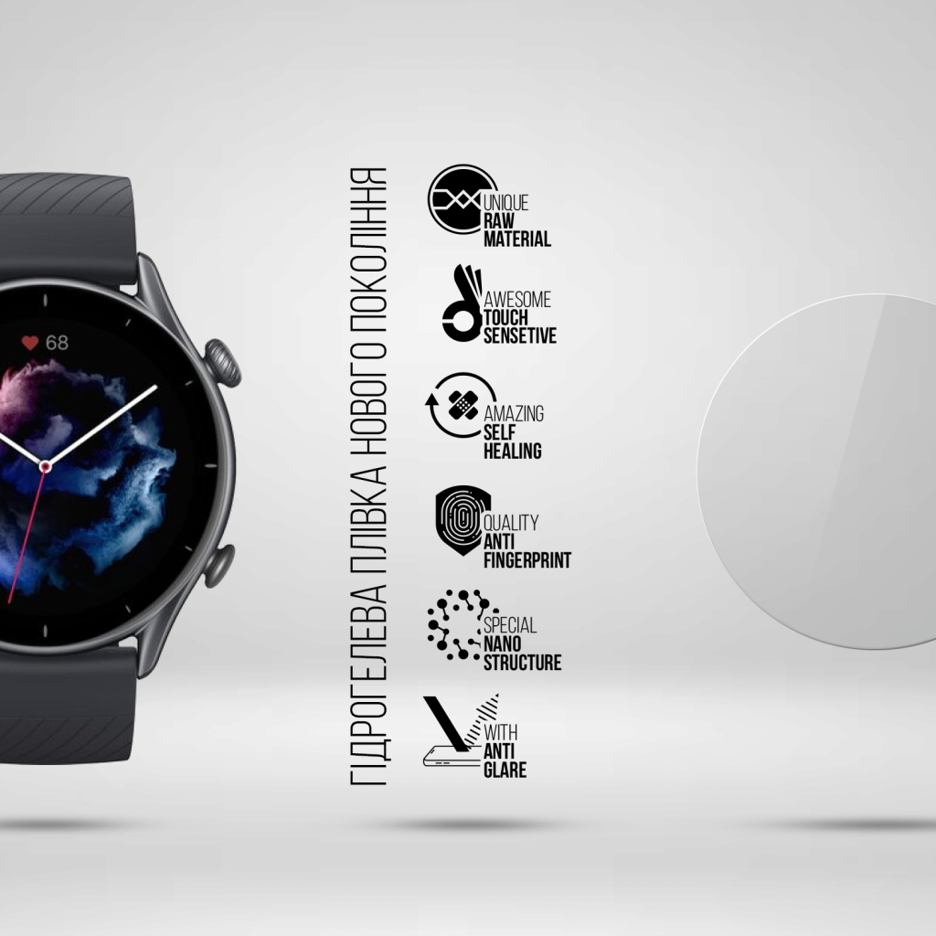 Плівка захисна Armorstandart Matte hydrogel Amazfit GTR 3 6 pcs (ARM91961) Плівка захисна Armorstandart Matte hydrogel Amazfit GTR 3 6 pcs (ARM91961)