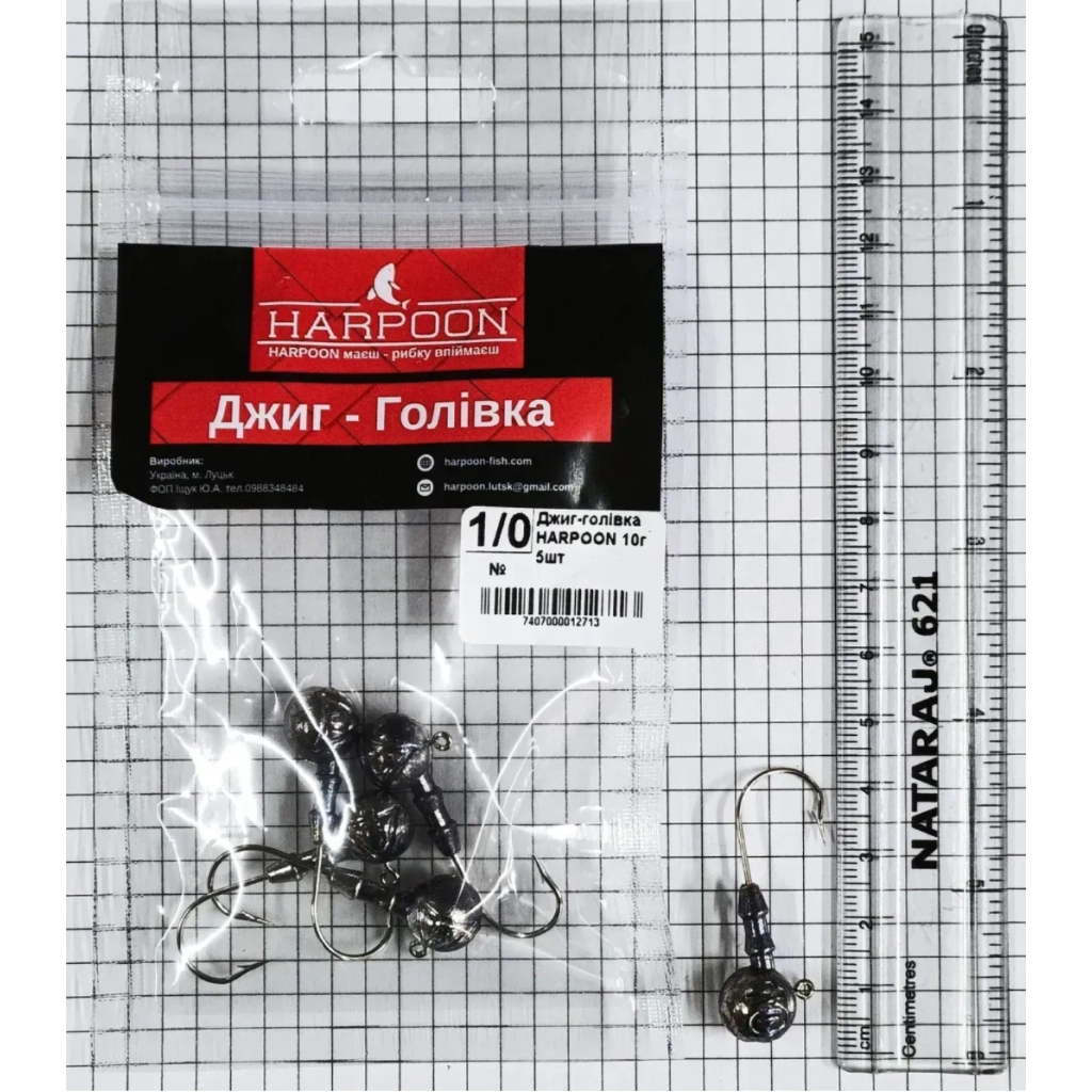 Джиг-голівка Harpoon No.1/0 10г 5шт (7407000012713) Джиг-голівка Harpoon No.1/0 10г 5шт (7407000012713)