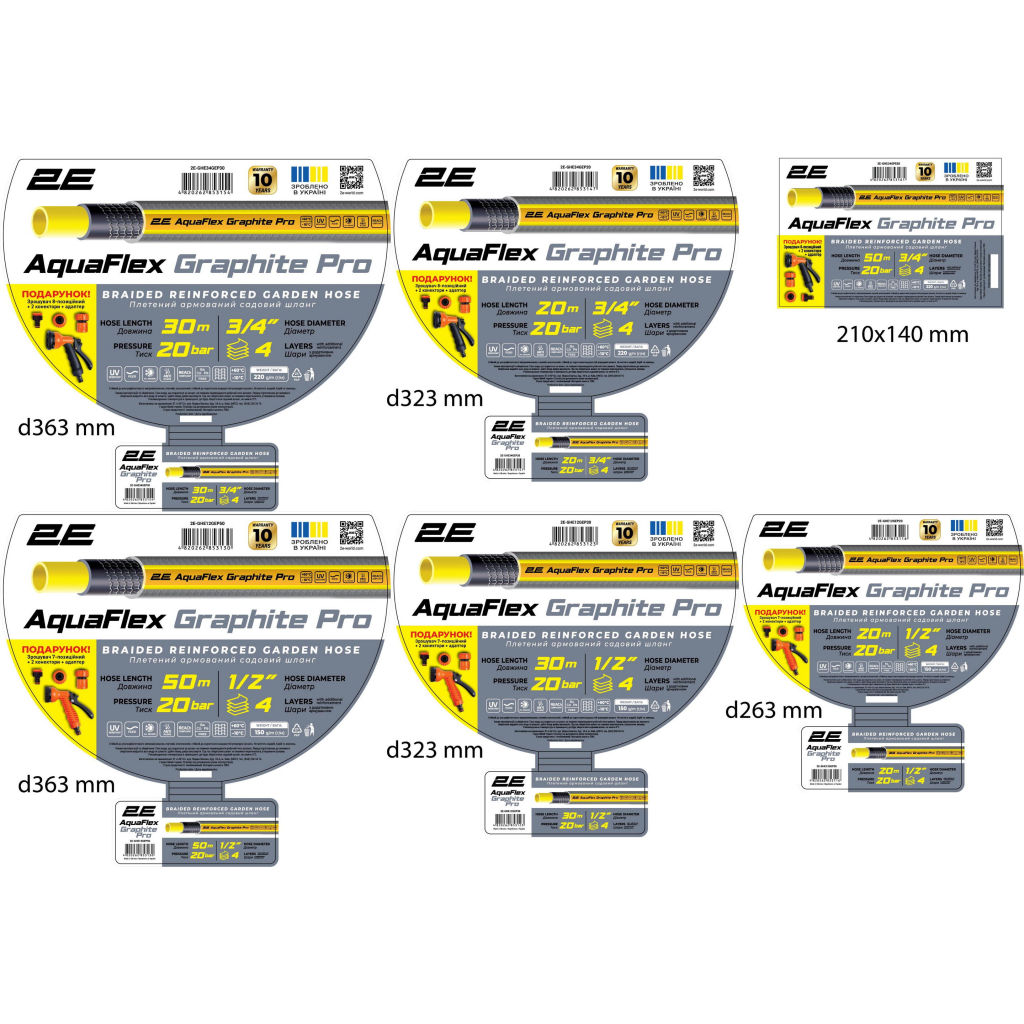Шланг для поливу 2E AquaFlex Graphite Pro, 1/2", 50м, 4 шари, 20бар, -10…+60°C, зрошувач, 2 конектори, адаптер (2E-GHE12GEP50)
