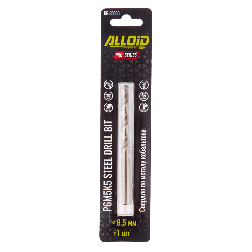 Свердло Alloid Pro, по металу, кобальтове, 8.5мм, Р6М5К5 (DB-35085)