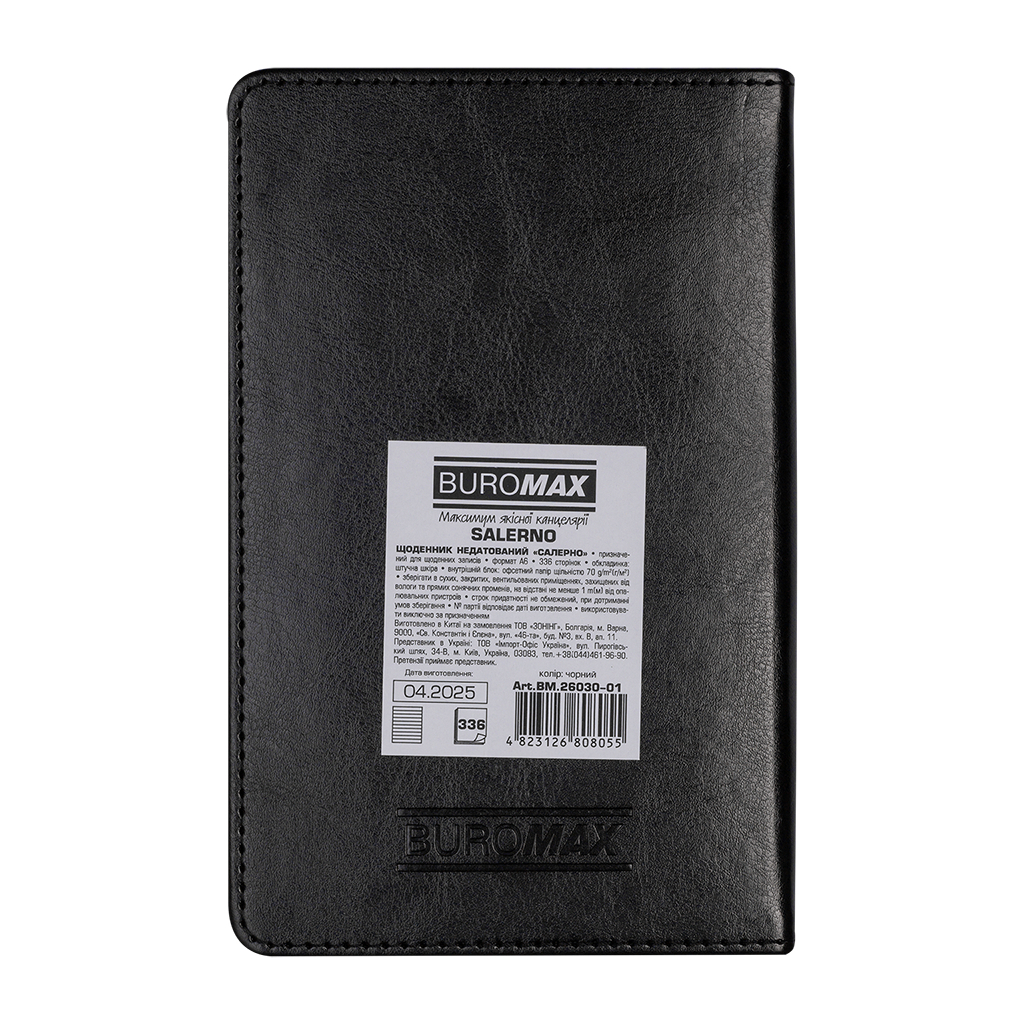 Тижневик Buromax недатований SALERNO, A6, чорний, 336 сторінок (BM.26030-01)