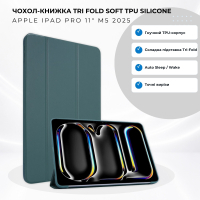 Чохол до планшета BeCover Tri Fold Soft TPU Silicone Apple iPad Pro 11" M5 2025 Dark Green (715991)