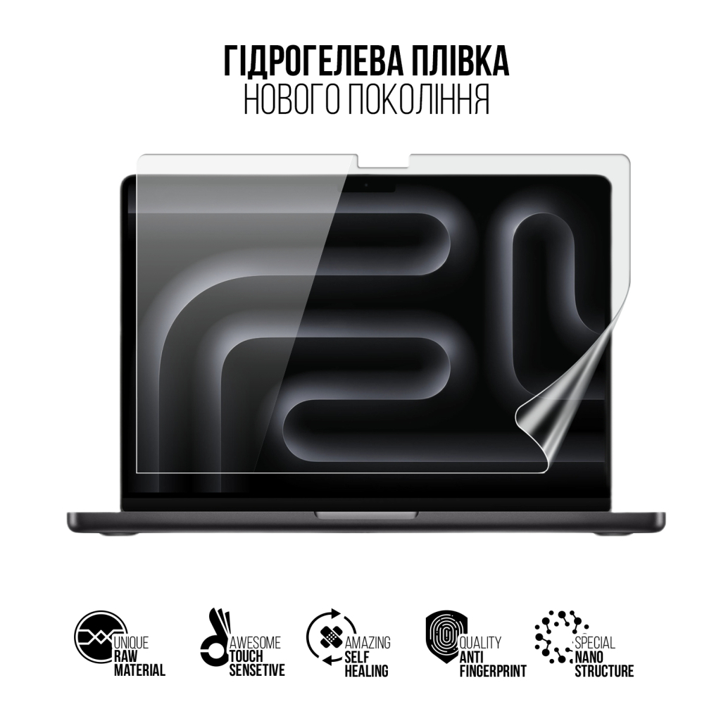 Плівка захисна Armorstandart hydrogel MacBook Pro 14 M5 2025 A3434 (ARM93864) Плівка захисна Armorstandart hydrogel MacBook Pro 14 M5 2025 A3434 (ARM93864)