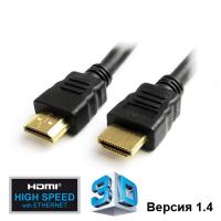 Кабель мультимедійний HDMI to HDMI 10.0m Gemix (Art.GC 1445-10)