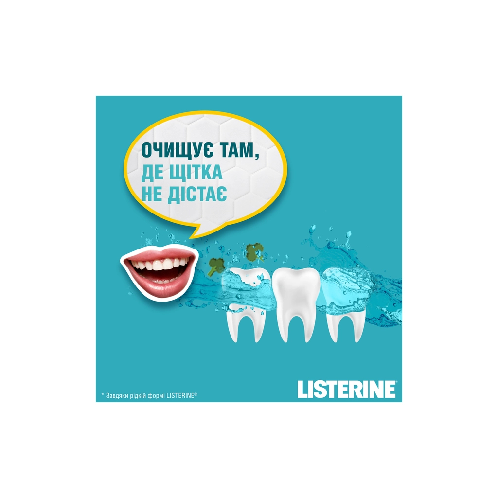 Ополіскувач для порожнини рота Listerine Свіжа м'ята М'який смак 1000 мл (3574661011394/3574661619927)