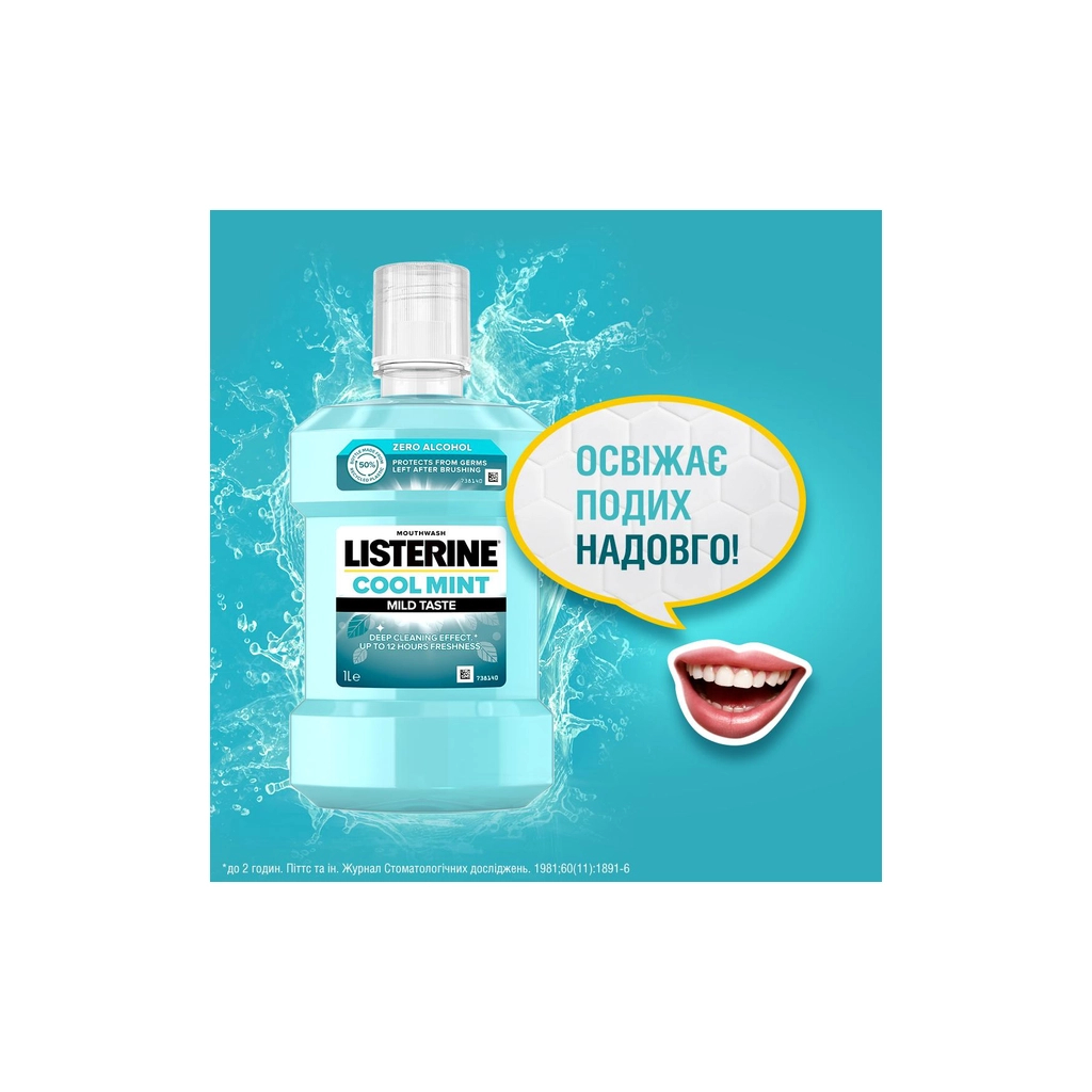 Ополіскувач для порожнини рота Listerine Свіжа м'ята М'який смак 1000 мл (3574661011394/3574661619927)