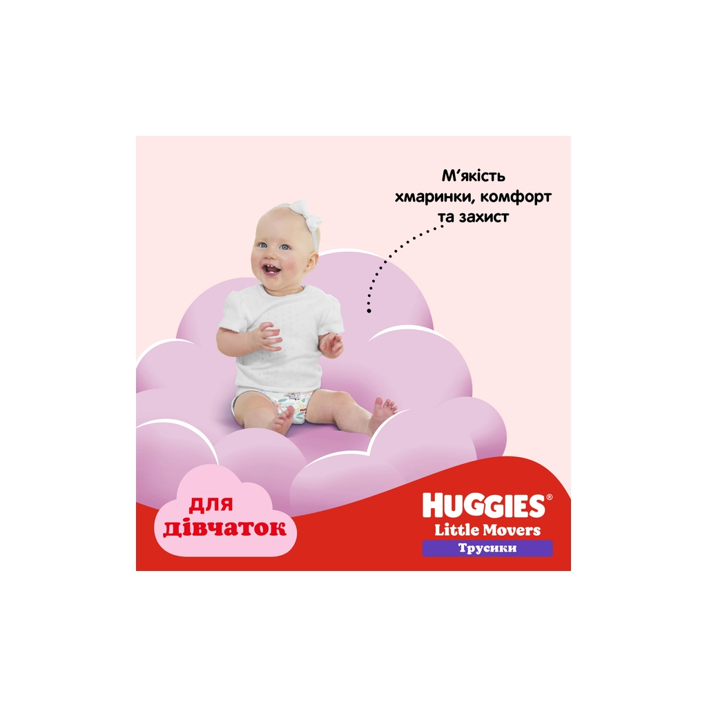 Підгузки Huggies Little Movers/Pants 3 M-Pack 6-11 кг для дівчаток 116 шт (5029054568033)