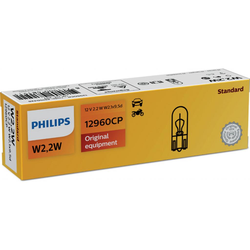 Автолампа Philips 2W (12960 CP) Автолампа Philips 2W (12960 CP)