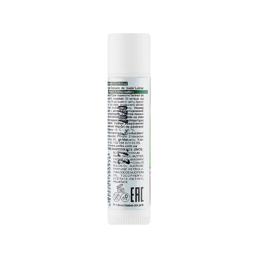 Бальзам для губ Nature Code Peach Shea Butter 4.5 г (4820205300936)