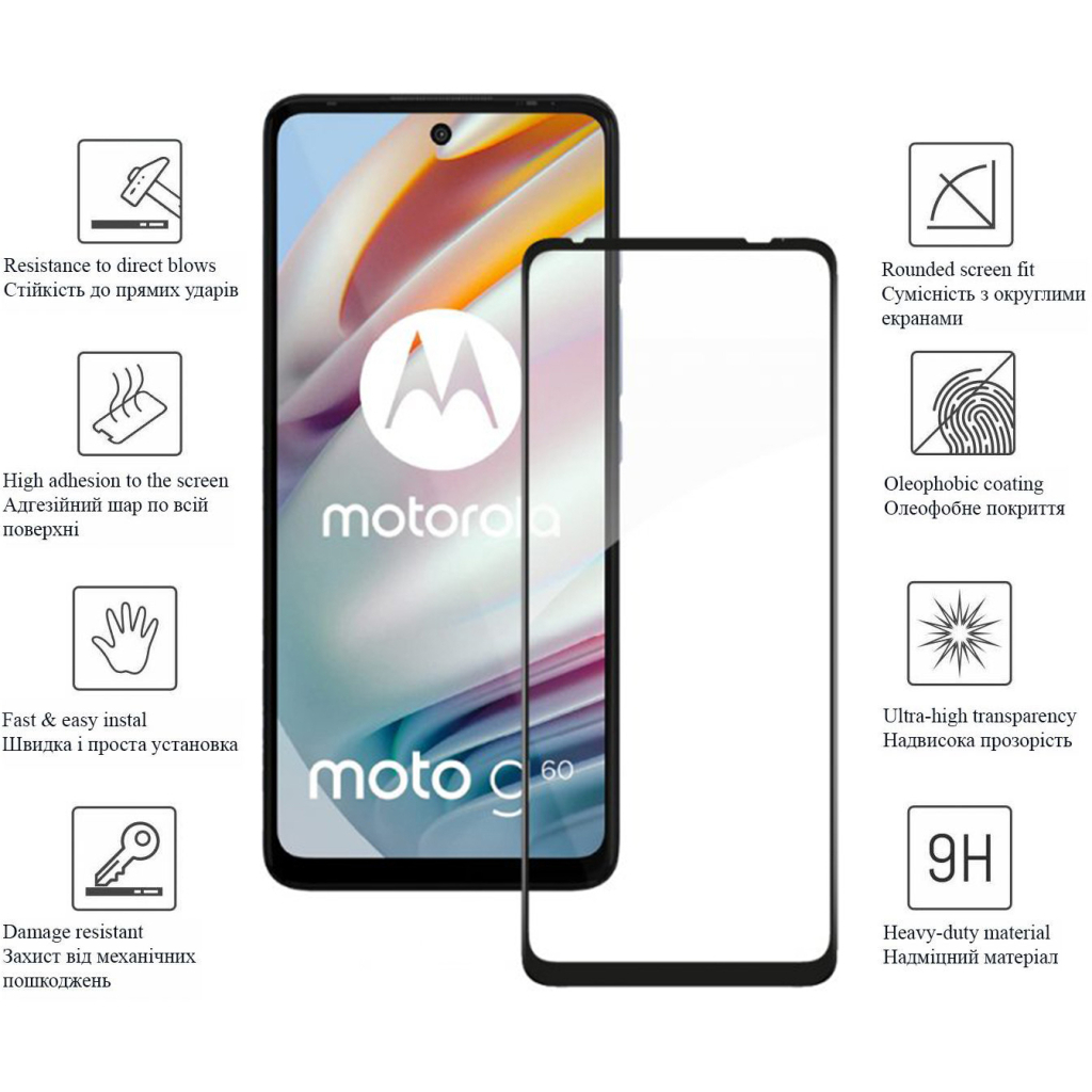 Скло захисне Drobak Motorola G60S (Black) (444474) Скло захисне Drobak Motorola G60S (Black) (444474)
