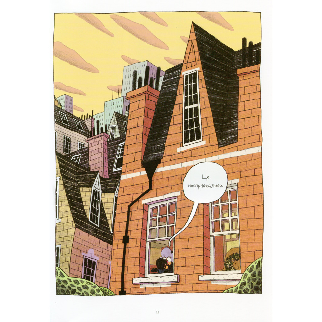 Комікс Відьми - Роальд Дал, Пенелопа Бажьо Жорж (9786177853878)