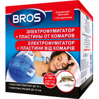 Фумігатор Bros + 10 пластин проти комарів (5904517061149/5904517026193/5904517269446)