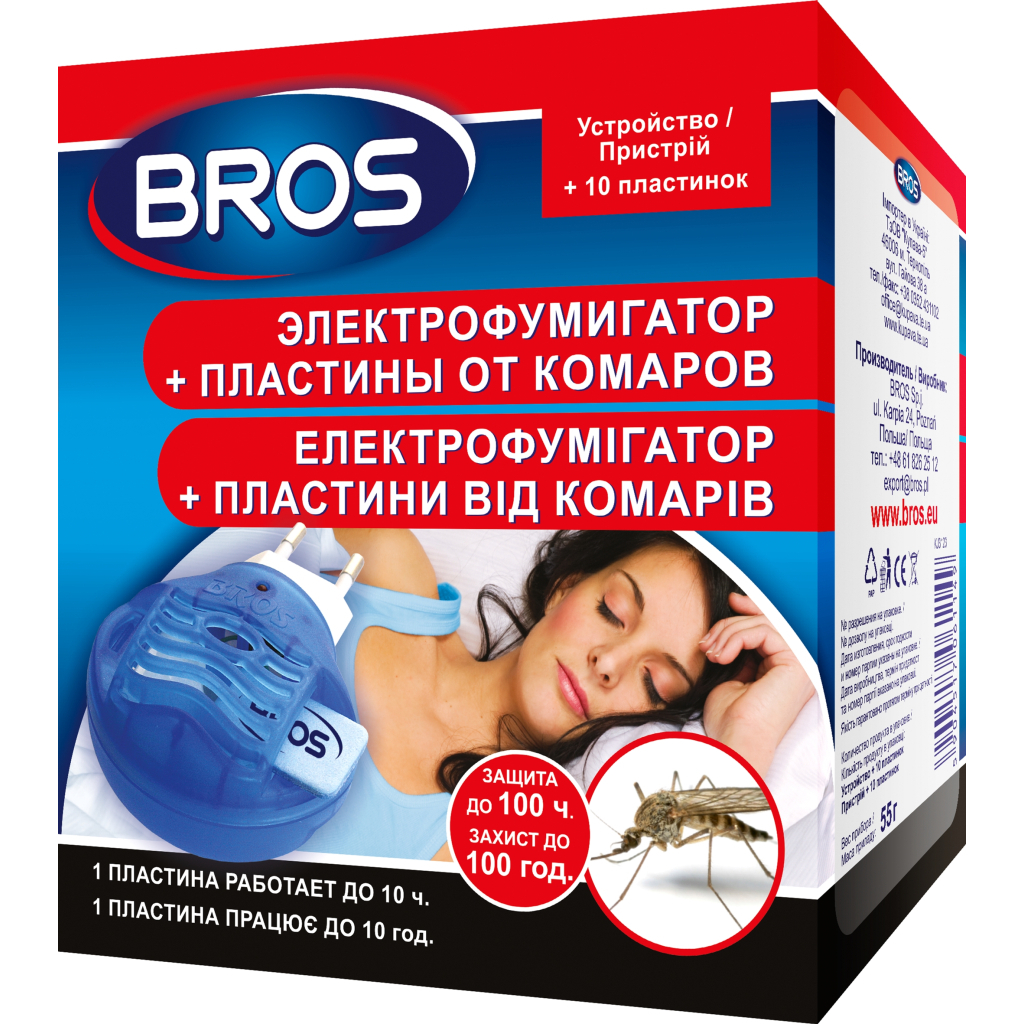 Фумігатор Bros + 10 пластин проти комарів (5904517061149/5904517026193/5904517269446)