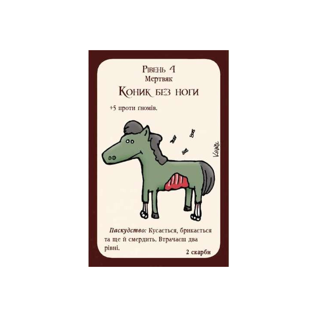 Настільна гра Третя Планета Манчкін: Нечиста сила (Munchkin Undead) українська (10516)