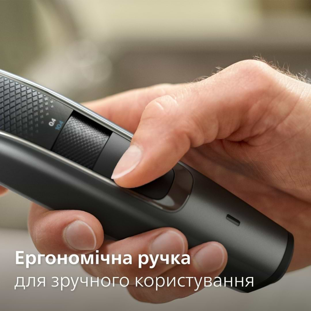 Тример Philips BT5515/70