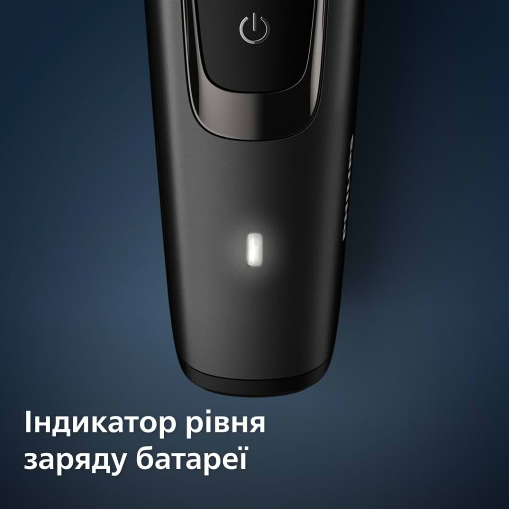 Тример Philips BT5515/70