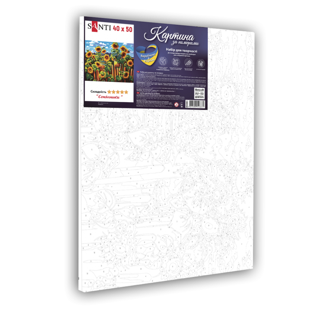Картина по номерам Santi Соняшники 40*50 см (954683)
