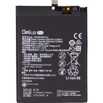 Акумуляторна батарея Gelius Huawei HB396286ECW/HB396285ECW P Smart 2019/Honor 10 Lite/Honor 10i/P smart 2020 (00000075837)
