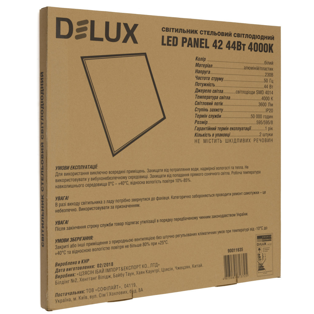 Світильник Delux LED PANEL 42 44W 4000K бел (595*595) (90021223) Світильник Delux LED PANEL 42 44W 4000K бел (595*595) (90021223)