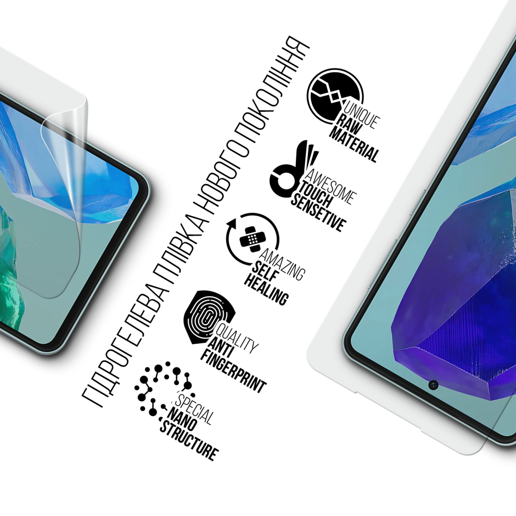 Плівка захисна Armorstandart Samsung M55 5G (M556) (ARM76422) Плівка захисна Armorstandart Samsung M55 5G (M556) (ARM76422)