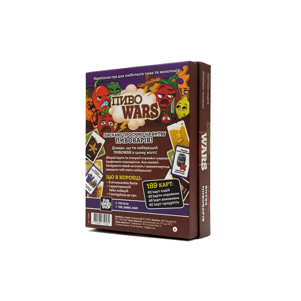 Настільна гра Fun Games Shop Пиво Wars (укр.) (FGS57)