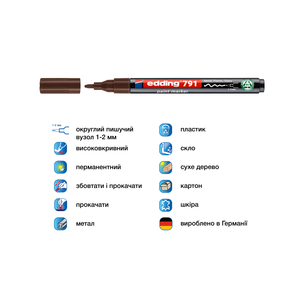 Маркер Edding Paint e-791 1-2 мм круглий коричневий (e-791/07n) Маркер Edding Paint e-791 1-2 мм круглий коричневий (e-791/07n)