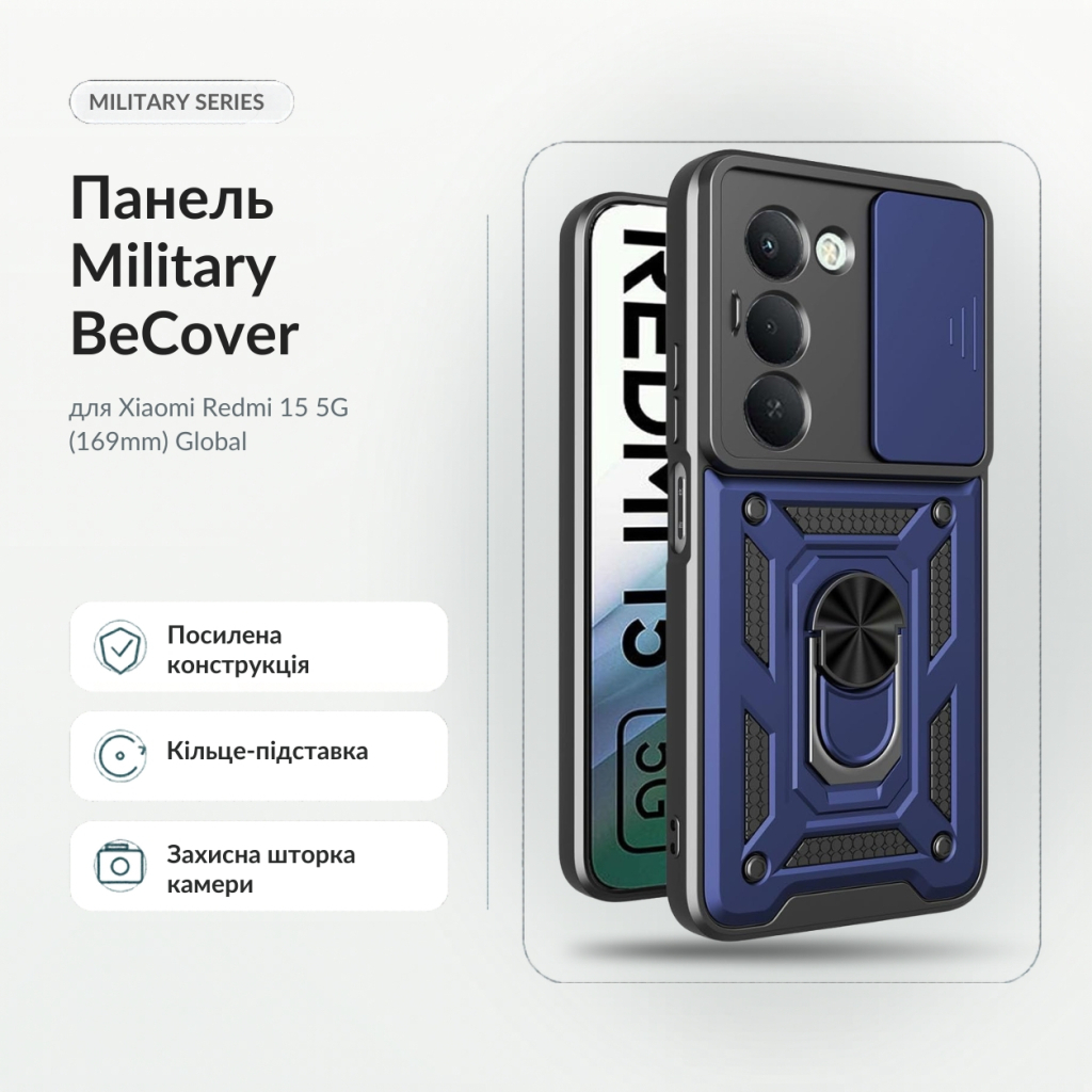 Чохол до мобільного телефона BeCover Military Xiaomi Redmi 15 5G (169mm) Global Blue (715776) Чохол до мобільного телефона BeCover Military Xiaomi Redmi 15 5G (169mm) Global Blue (715776)