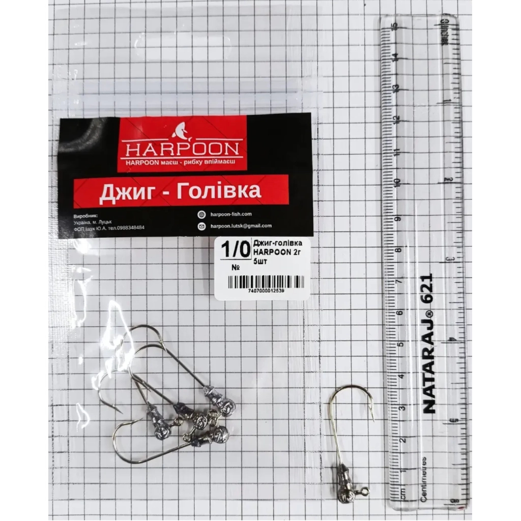 Джиг-голівка Harpoon No.1/0 2г 5шт (7407000012539) Джиг-голівка Harpoon No.1/0 2г 5шт (7407000012539)