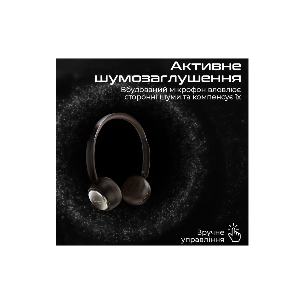 Навушники HiFuture Turbo 3 Latte (turbo3.latte) Навушники HiFuture Turbo 3 Latte (turbo3.latte)