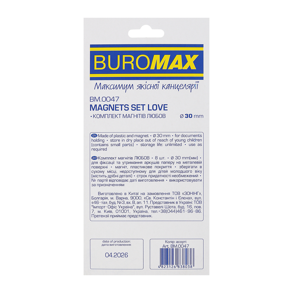 Магніт Buromax набір LOVE, 8 шт 30 мм (BM.0047)