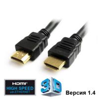 Кабель мультимедійний HDMI to HDMI 15.0m Gemix (Art.GC 1445-15)