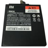 Акумуляторна батарея Xiaomi for Mi4c (BM35 / 45586)