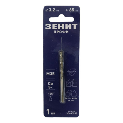 Свердло Зеніт "ПРОФІ" по металу 3.2х65 мм (30400032)
