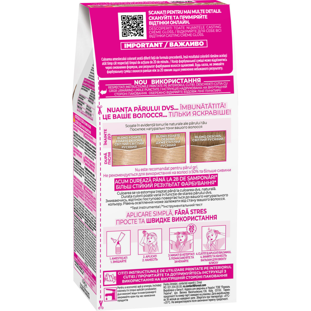 Фарба для волосся L'Oreal Paris Casting Creme Gloss 1021-Світло-світло-русявий перламутровий (3600521831755/3600521831939)