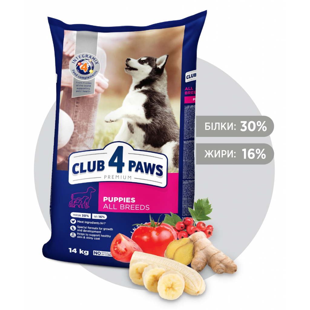 Сухий корм для собак Club 4 Paws Преміум. Для цуценят з високим вмістом курки 14 кг (4820083909696/4820215368476)