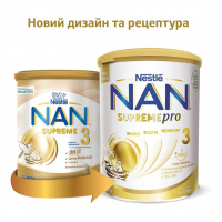 Дитяча суміш Nestle NAN 3 Supreme Pro від 12 міс. 800 г (7613287572875)