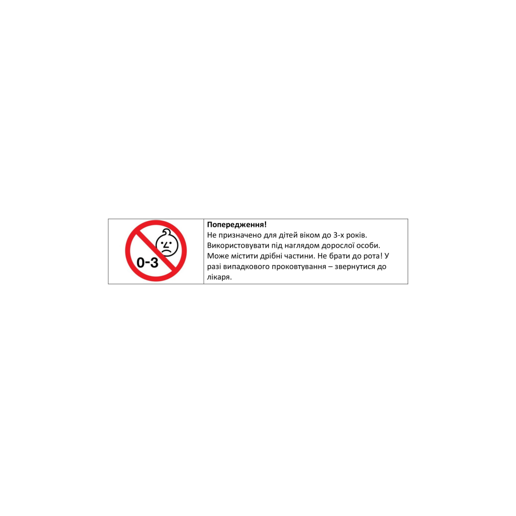 Планшет для малювання Maped Creativ (MP.907039)