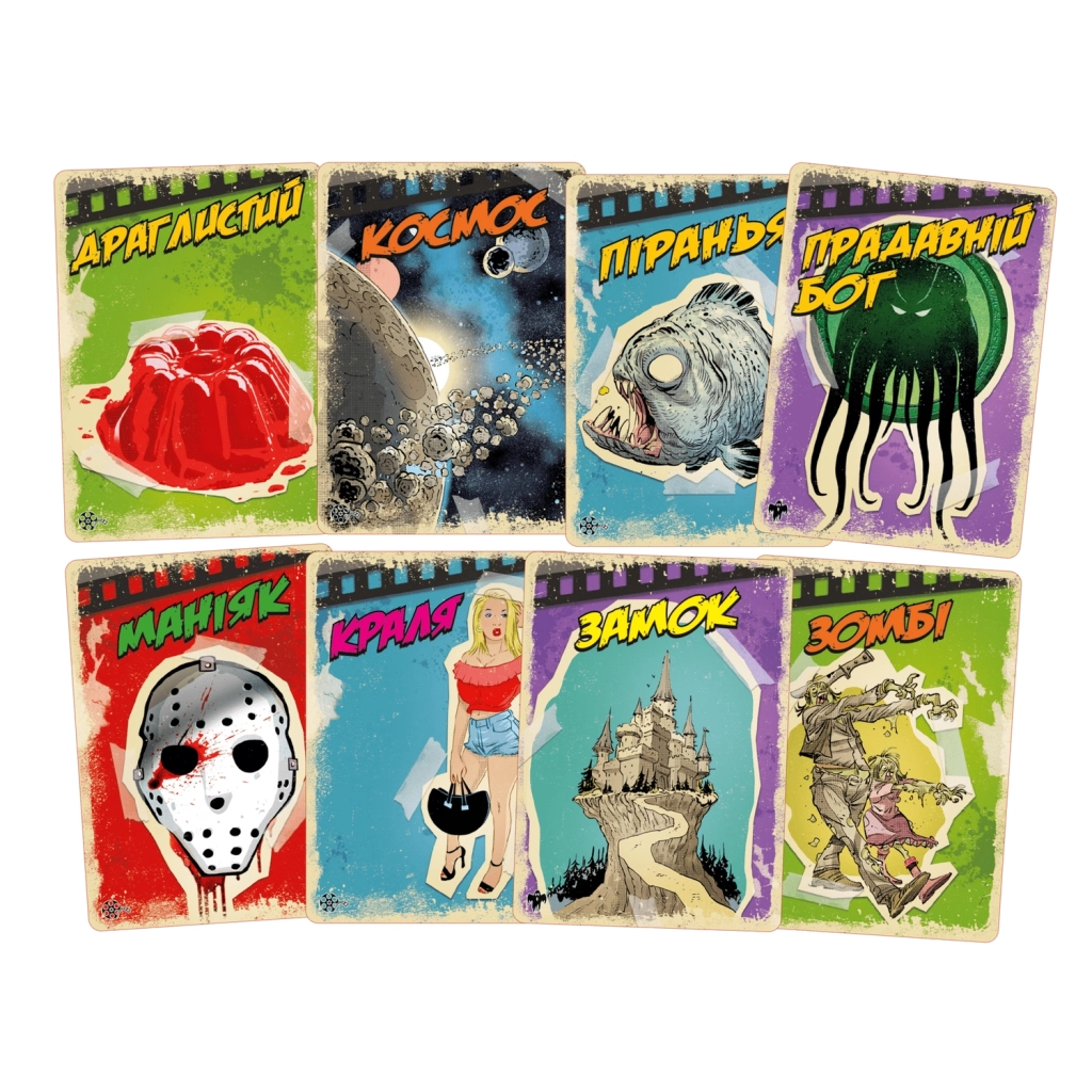 Настільна гра Geekach Games B Movies. (НЕ)погане кіно. Обкладинка 2: Робот-убивця і загублений світ гігантів (GKCH079BM2TK)