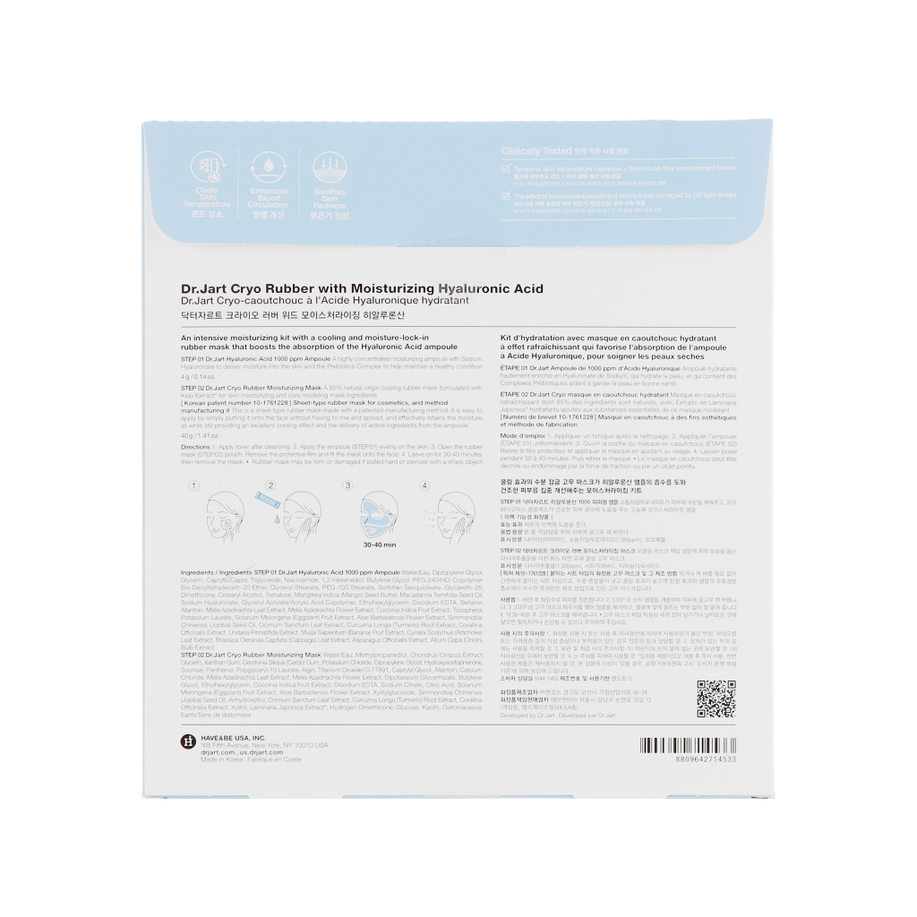 Маска для обличчя Dr.Jart+ Cryo Rubber with Moisturizing Hyaluronic Acid Альгінатна Зволоження 44 г (8809642714533)