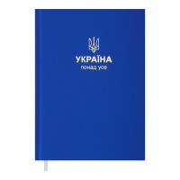Тижневик Buromax недатований Patriot, А5, темно-синій 288 сторінок (BM.2029-03)